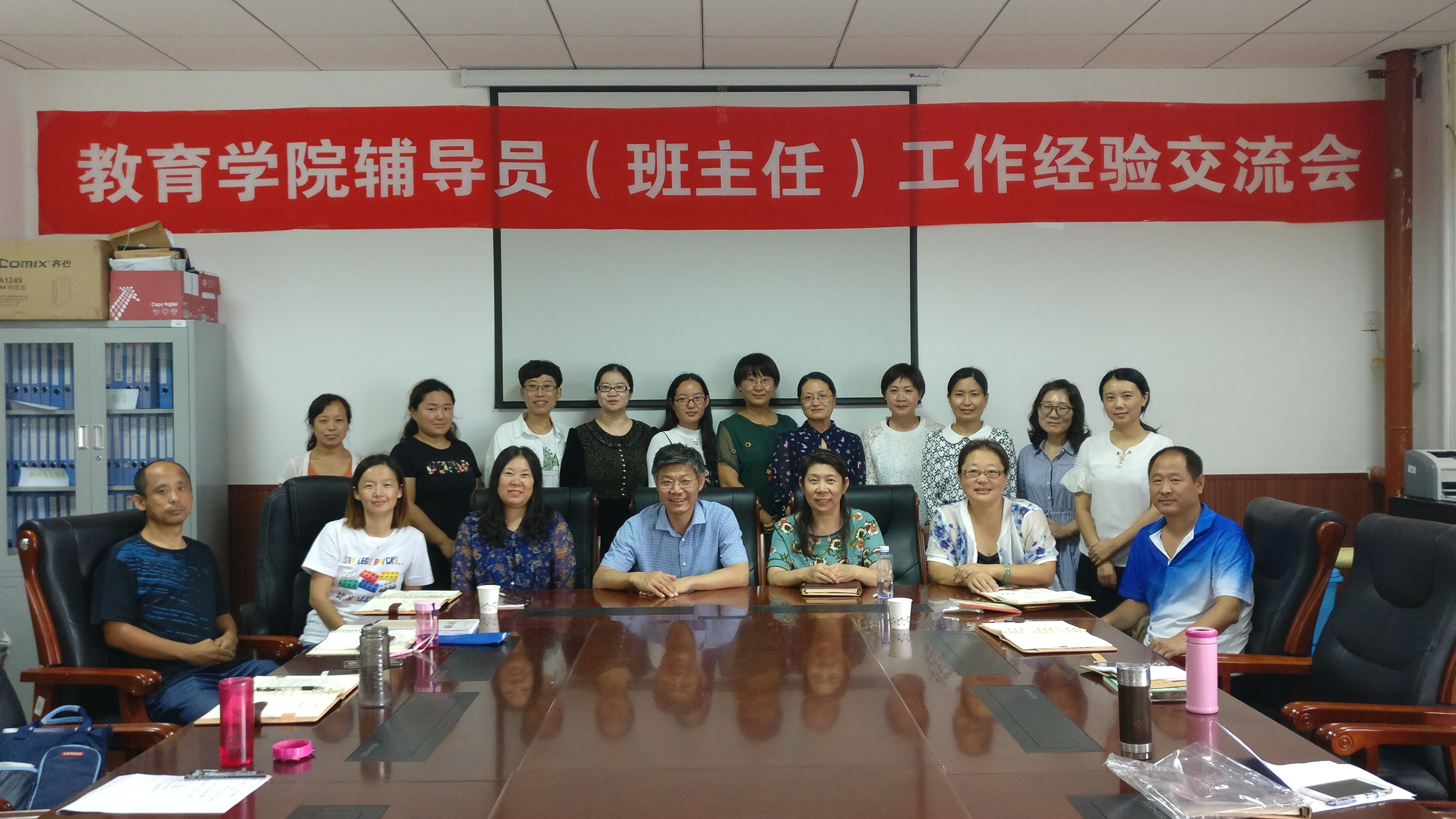 纽约国际登录网址辅导员班主任经验交流会.jpg 纽约国际登录网址辅导员班主任经验交流会.jpg