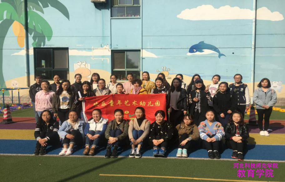 全体学生与欢乐童年幼儿园园长合影留.png